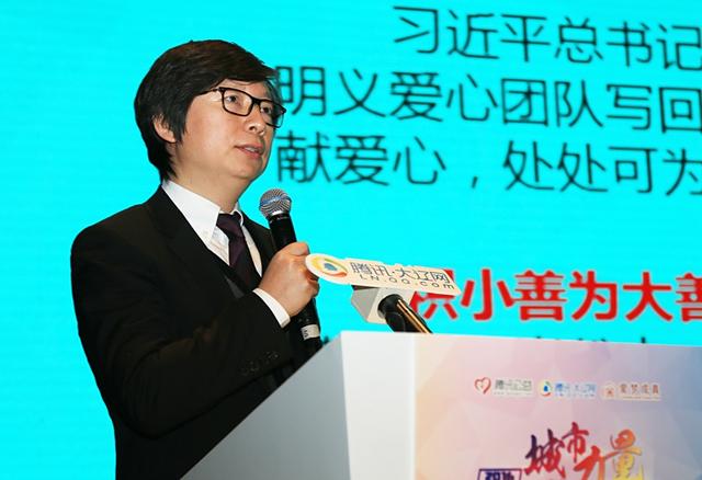 愛心力量溫暖城市  2016遼寧公益影響力盛典圓滿落幕