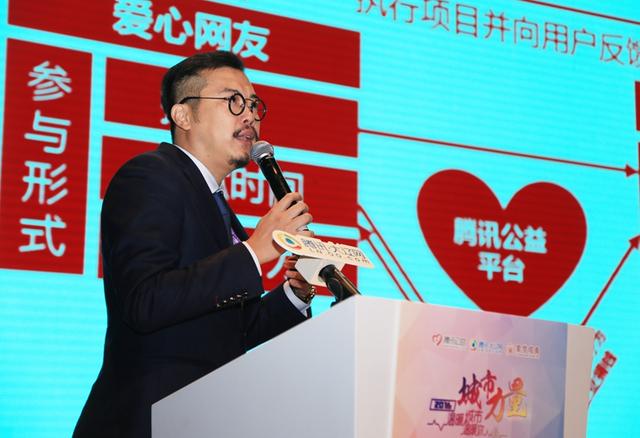 愛心力量溫暖城市  2016遼寧公益影響力盛典圓滿落幕