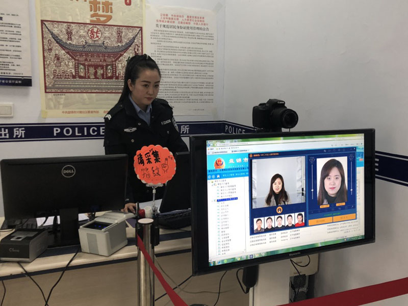 圖六 戶籍大廳中，民警向記者展示最新的證件照拍攝方式