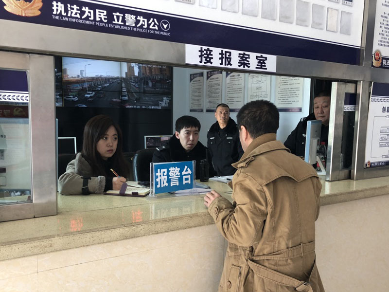 圖七 接警處，一名男子前來咨詢