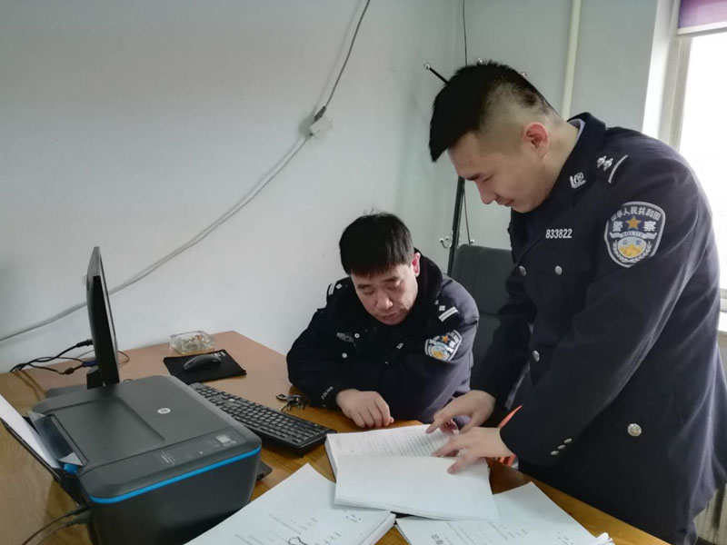 圖三，研究案情