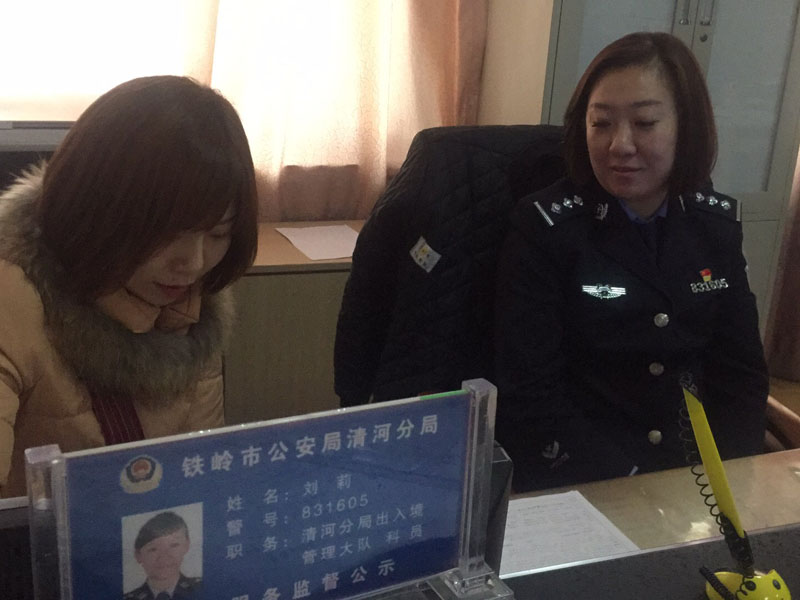 （圖二，記者和劉莉一起核對信息）