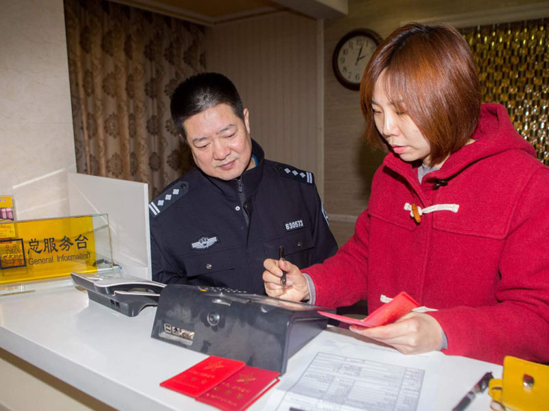 圖三，記者輸入士官證信息