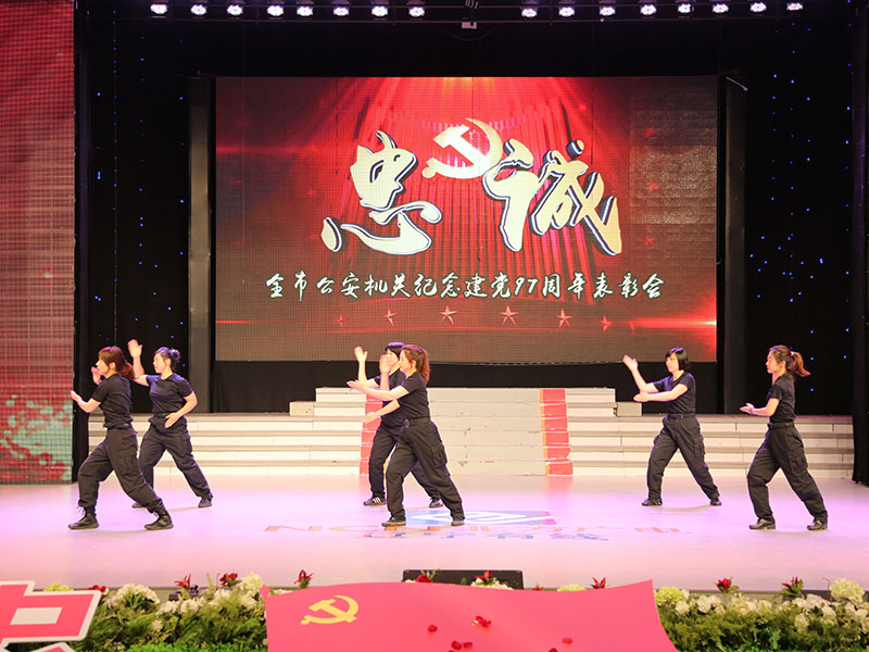 （圖一）遼陽(yáng)公安女民警表演形體拳‘