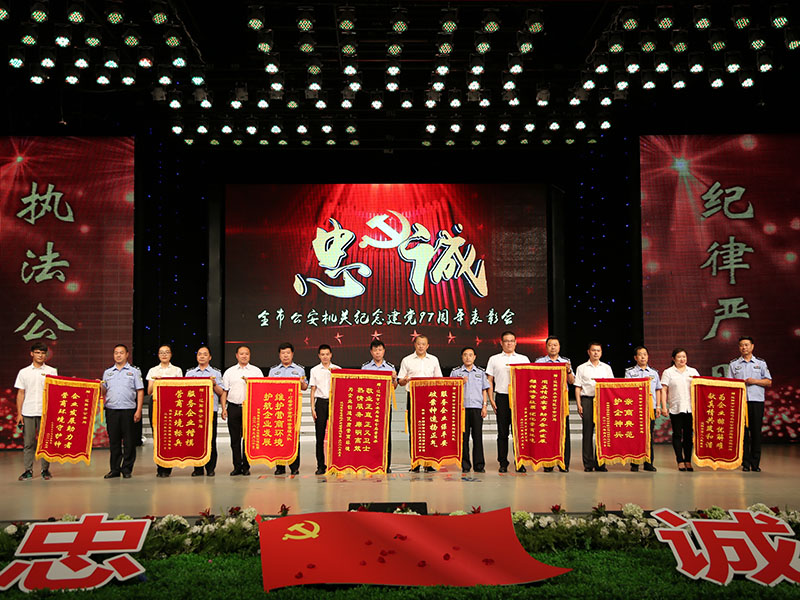 （圖七）城市的平安和企業(yè)的發(fā)展離不開遼陽(yáng)公安民警的辛苦付出，企業(yè)代表為遼陽(yáng)公安送錦旗表感謝
