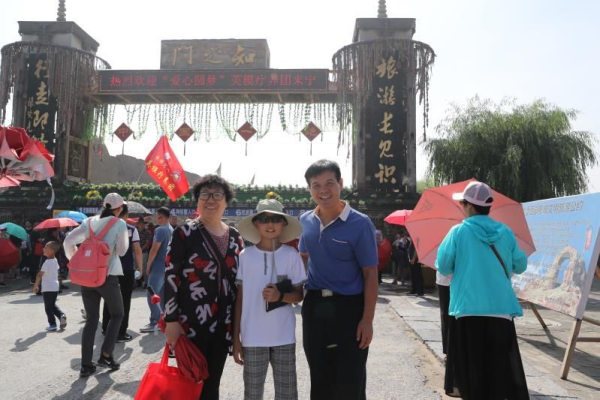 中華見(jiàn)義勇為基金會(huì)代秘書長(zhǎng)帥福貴同周桂珍祖孫倆合影_編輯