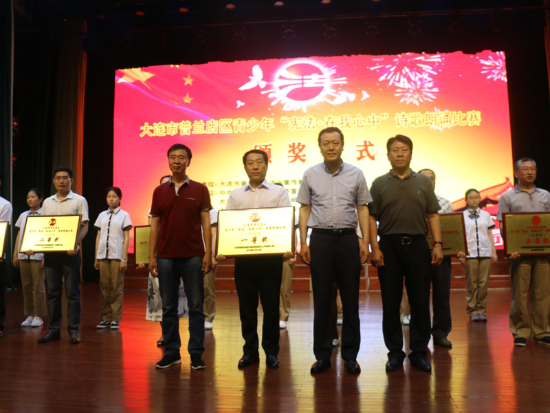 (必發(fā))區(qū)委常委、政法委書記王繼曉（前排右二）等領導參加頒獎