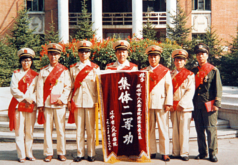 1987年，撫順市人民檢察院偵查大隊(duì)獲得“省院集體二等功”殊榮