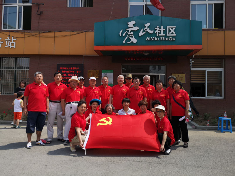 2018年，愛民社區(qū)百事幫志愿者服務(wù)隊成立