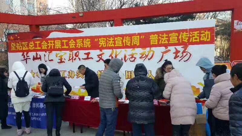 活動現(xiàn)場