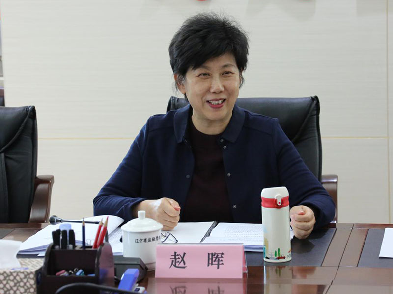 司法部立法一局副局長(zhǎng)趙暉聽取匯報(bào)