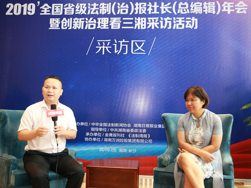 湖南省自然資源廳法規(guī)處處長劉細紅（右）、執(zhí)法局副局長姚專接受媒體采訪