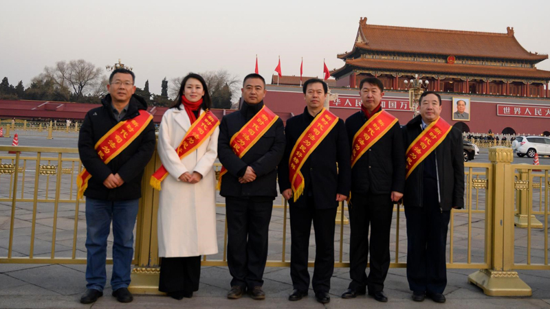 12月28日7時(shí)35分，我省6名司法為民好榜樣在天安廣場(chǎng)升旗臺(tái)西側(cè)身披綬帶集體觀看了莊嚴(yán)的升國(guó)旗儀式