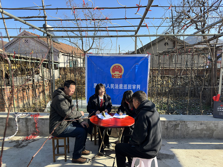 4、南芬區(qū)法院巡回審判將法庭搬進百姓院里