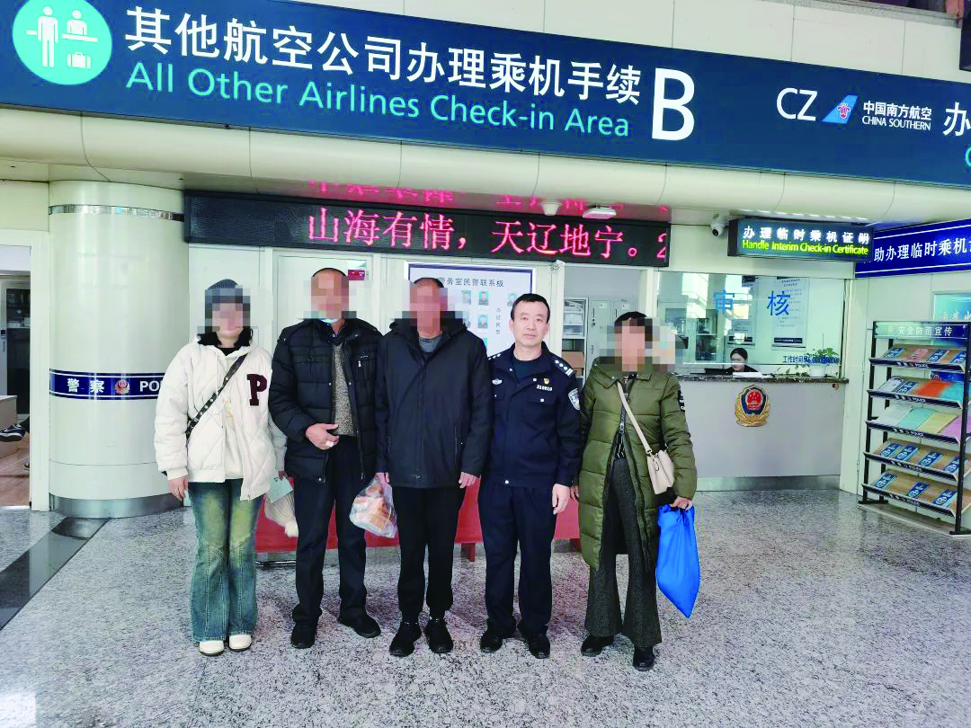 在民警幫助下，失散多年的親人終于重聚