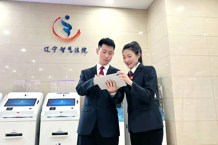頭題 大連法院法官利用數(shù)字執(zhí)行系統(tǒng)，登錄陽光執(zhí)行APP查找被執(zhí)行人信息