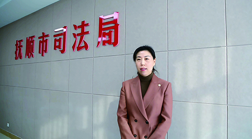 撫順市司法局黨組書記、局長李月