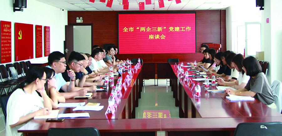 方桌論壇現(xiàn)場(chǎng)