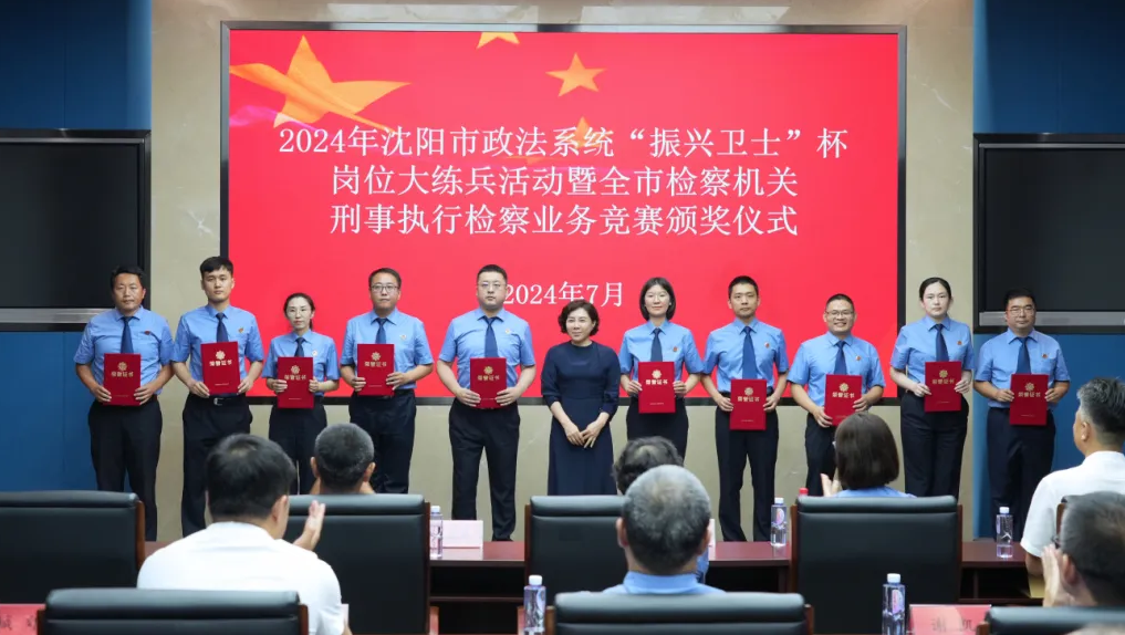 聯想截圖_20240725112551