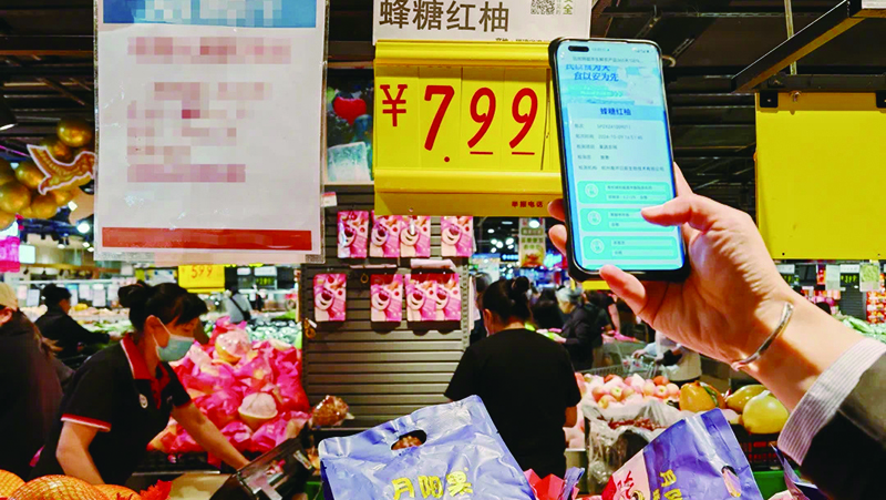 只需掃描二維碼就可看到食品檢測報(bào)告