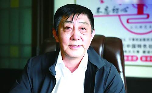 遼寧省房地產(chǎn)行業(yè)協(xié)會(huì)倪向忠2