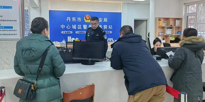 驛站的工作人員為當事人辦理相關(guān)手續(xù)
