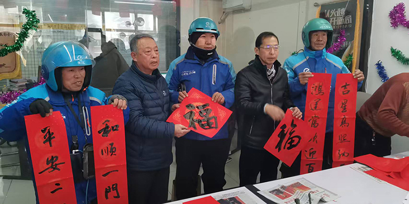 （撫順）收到了春聯(lián)、福字，大家非常開(kāi)心