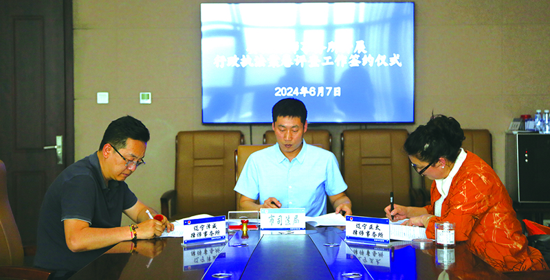 2024年6月7日，撫順市司法局首次聘請律師，第三方進(jìn)行涉企案卷評查。