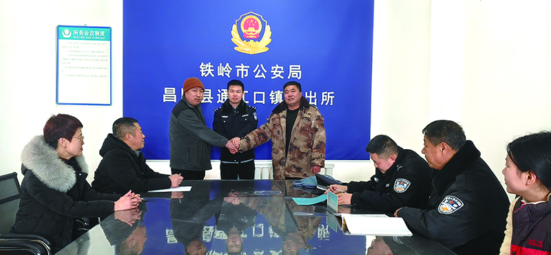 在民警見證下，雙方當(dāng)事人握手言和。