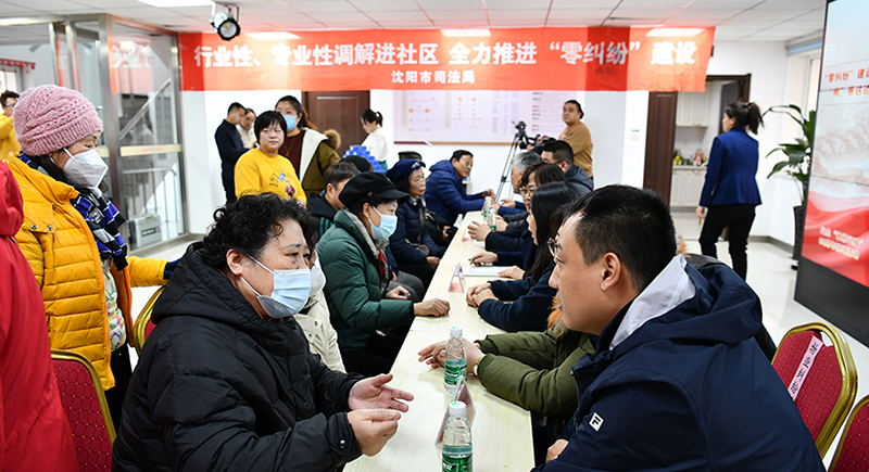 行業(yè)性、專業(yè)性調(diào)解進(jìn)社區(qū)