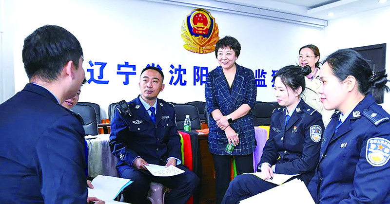 沈陽第一監(jiān)獄開展培訓(xùn)活動。
