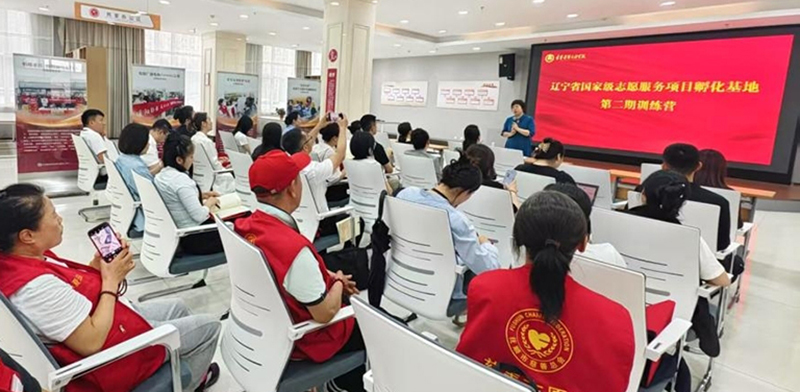 學(xué)員在遼寧省國家級(jí)志愿服務(wù)項(xiàng)目孵化基地第二期訓(xùn)練營學(xué)習(xí)