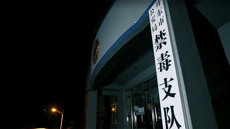 第五屆平安中國“三微”大賽遼寧獲獎優(yōu)秀微視頻展播 |《謝謝你 守護我》